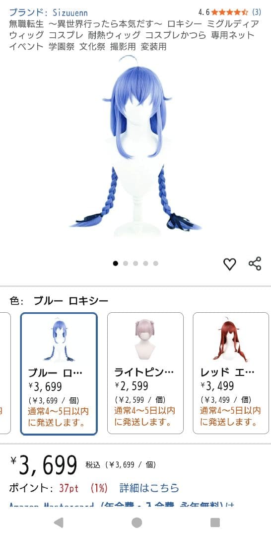 お見積もり専用ページ(#447-3)