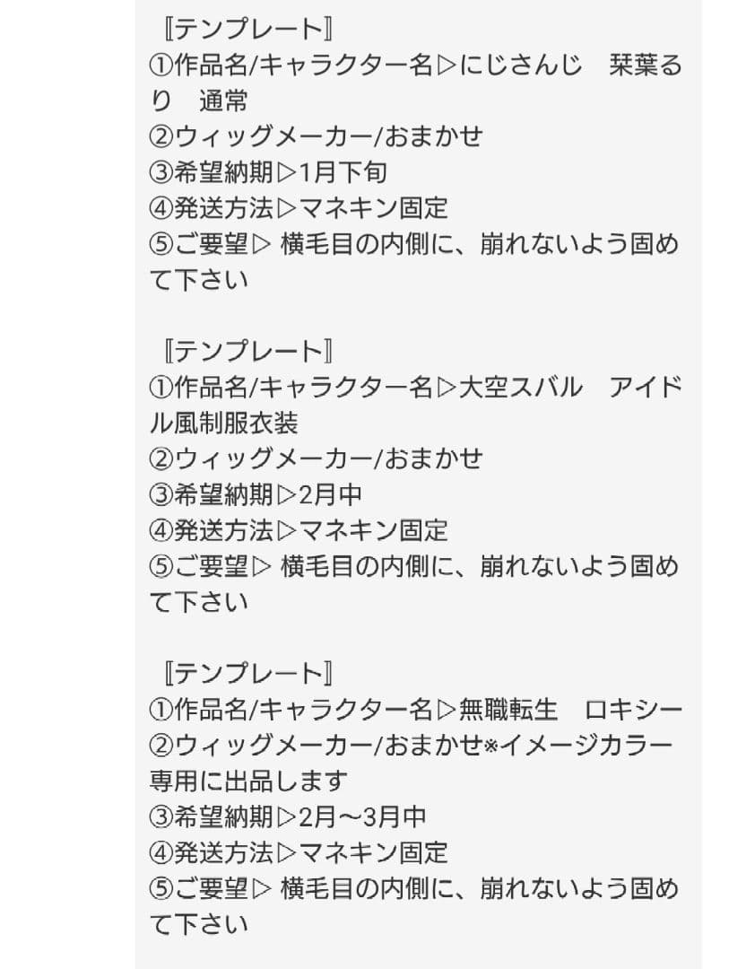 お見積もり専用ページ(#447-3)