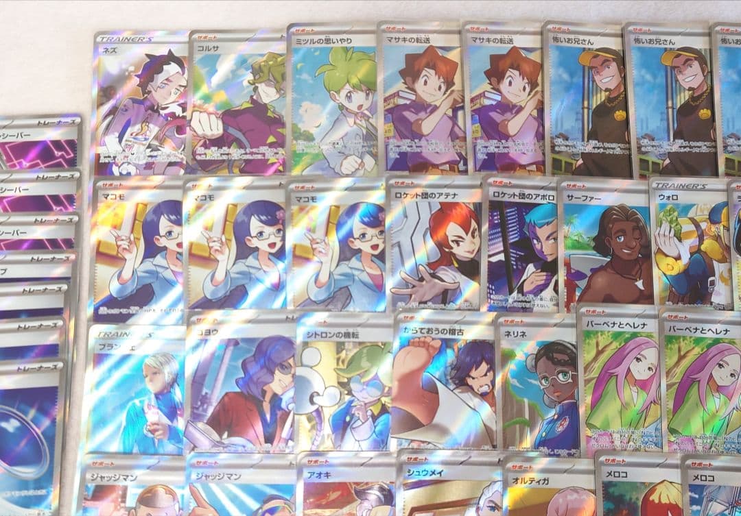 ポケモンカード　トレーナーズSR　まとめ売り57枚