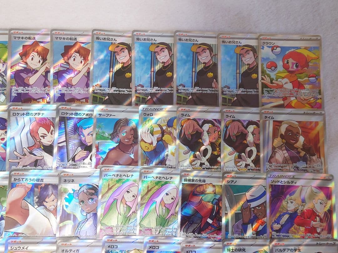 ポケモンカード　トレーナーズSR　まとめ売り57枚