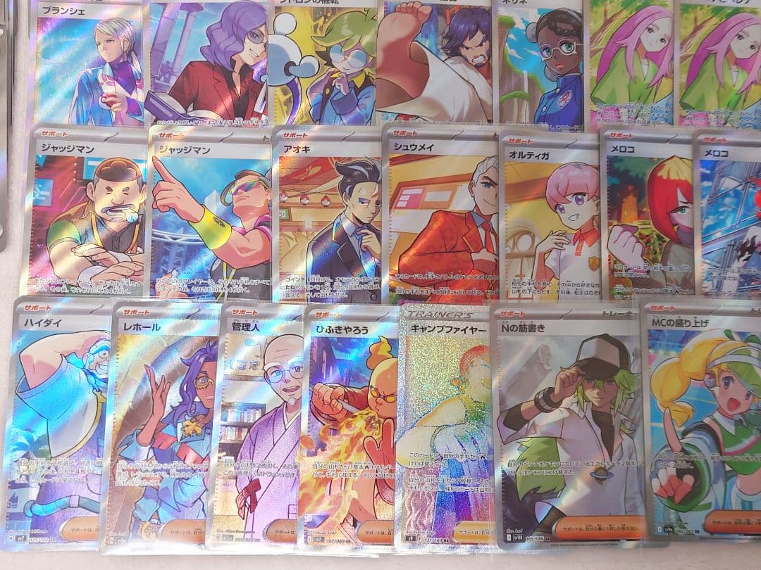 ポケモンカード　トレーナーズSR　まとめ売り57枚