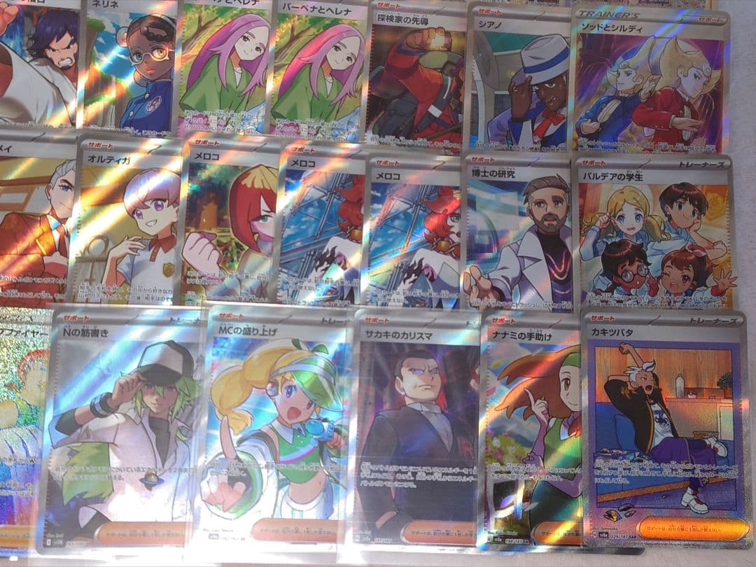 ポケモンカード　トレーナーズSR　まとめ売り57枚