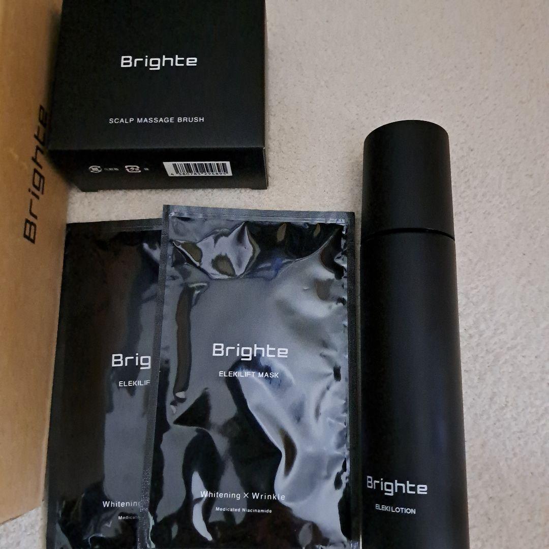Brighte セット