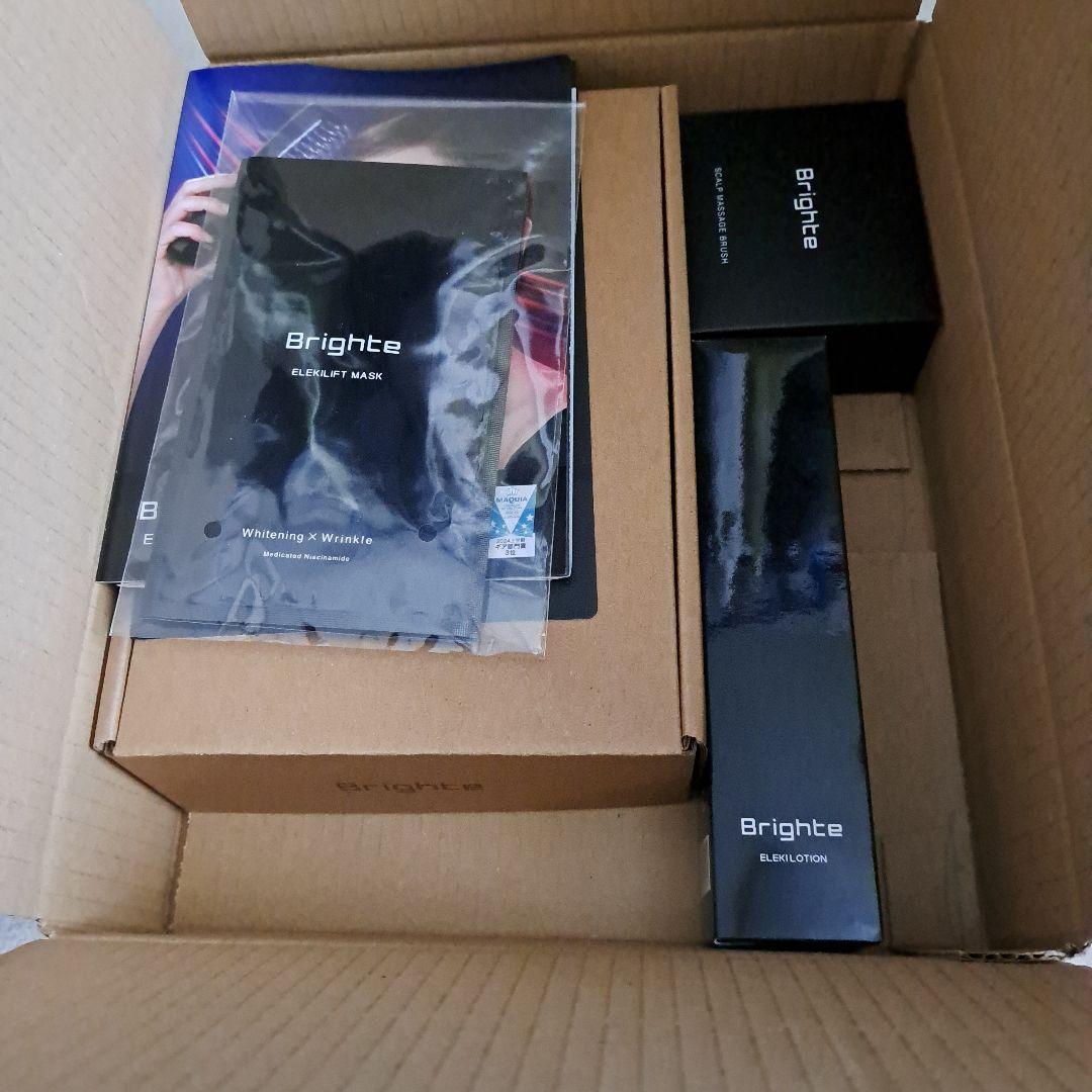 Brighte セット