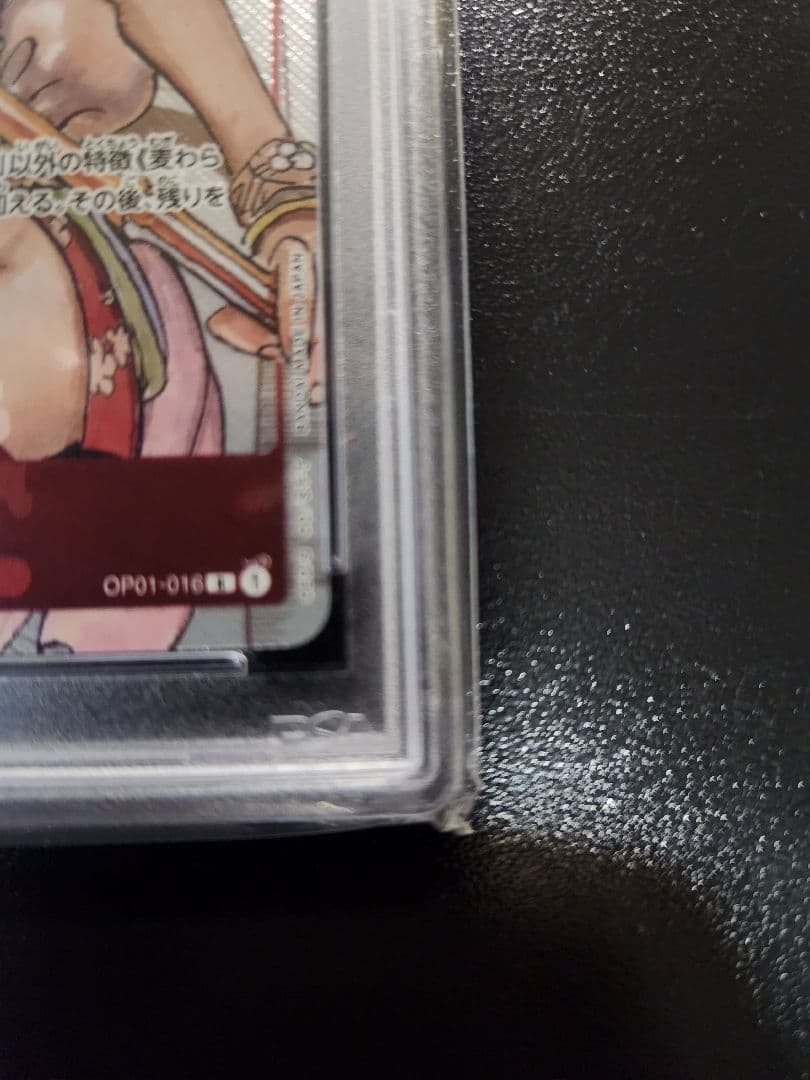 ナミ：psa10 プレミアムカードコレクション 25周年エディション