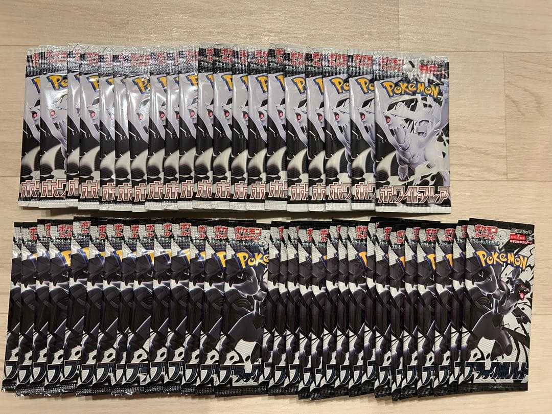 ブラックボルト　ホワイトフレア　50パック