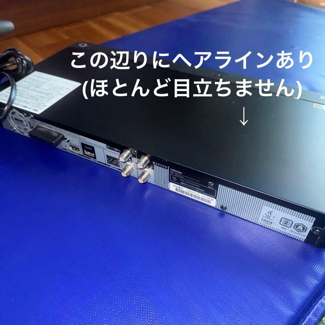 TOSHIBA DBR-Z620 ブルーレイレコーダ 1TB