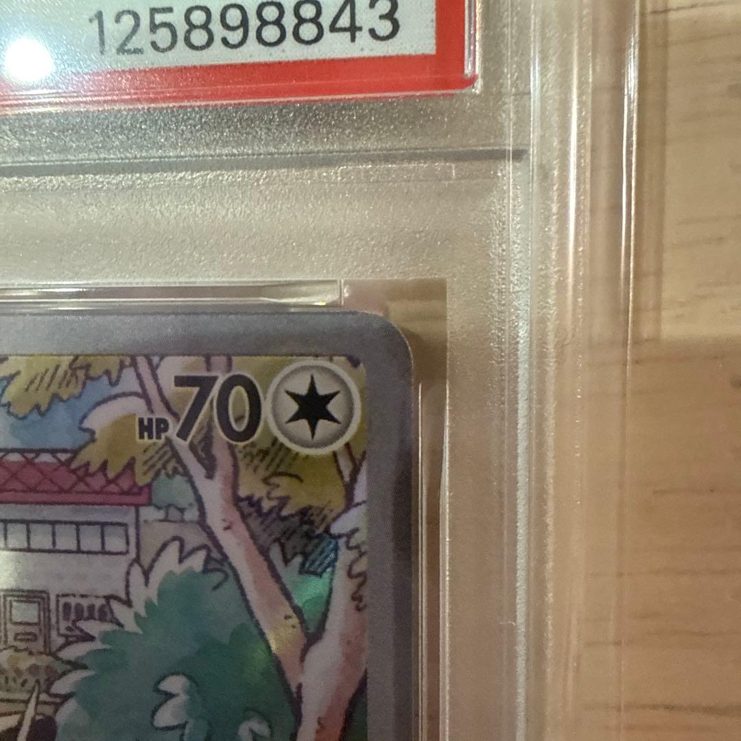 【ポケカ】ニャースプロモ192/SV-P PSA10