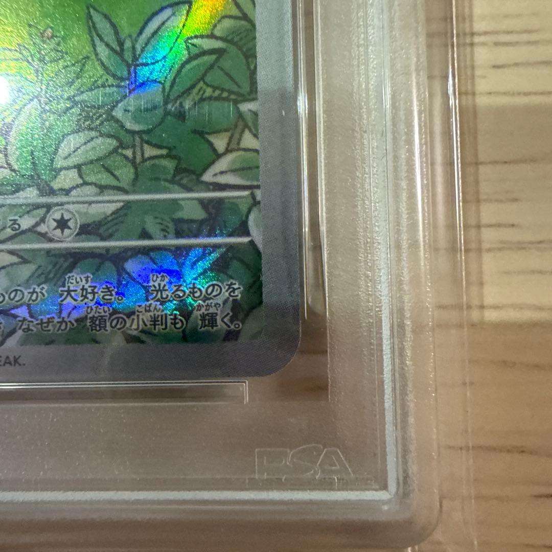 【ポケカ】ニャースプロモ192/SV-P PSA10