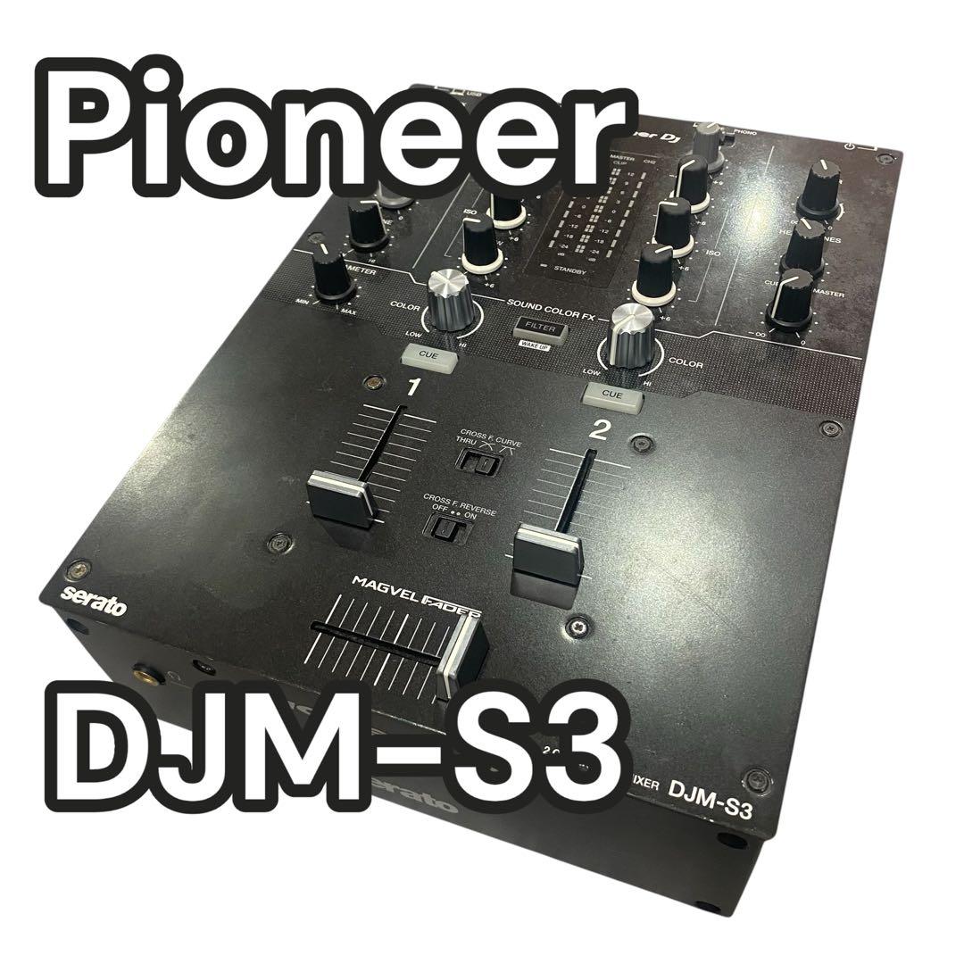 【ジャンク】Pioneer DJミキサー　DJM-S3 チャンネルミキサー