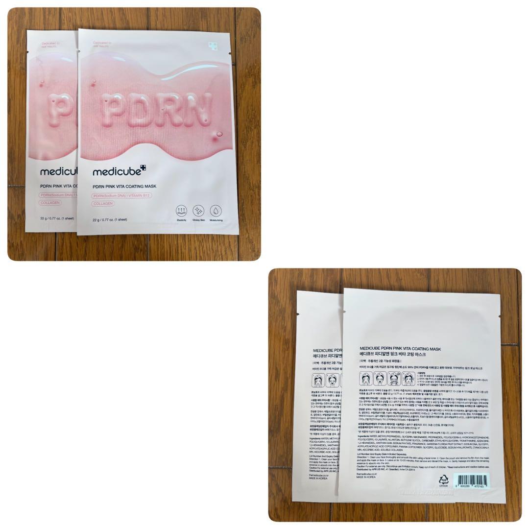 メディキューブ AGE-R ブースタープロ (パープル) おまけ付き