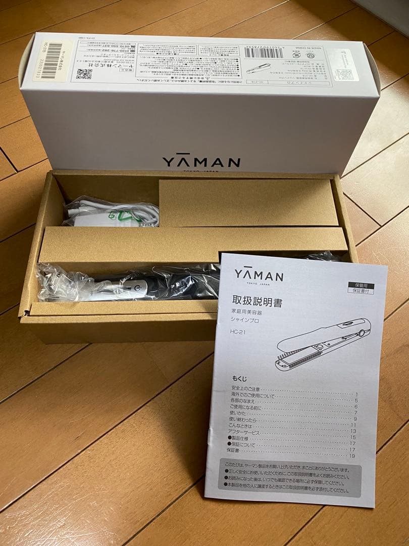 ★YAMAN シャインプロ HC-21B 本体 新品未使用★