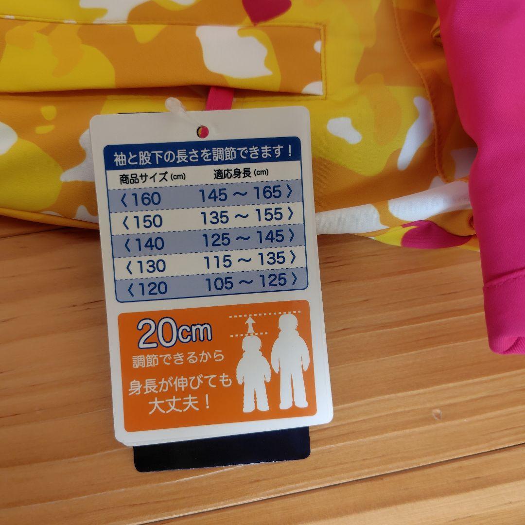 nnoum 子供用スキーウェア イエロー/ピンク 120