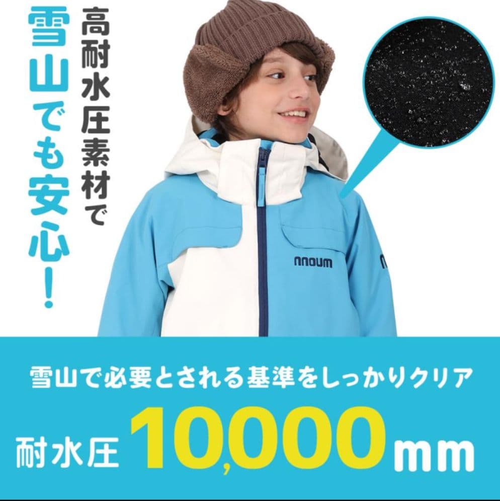 nnoum 子供用スキーウェア イエロー/ピンク 120