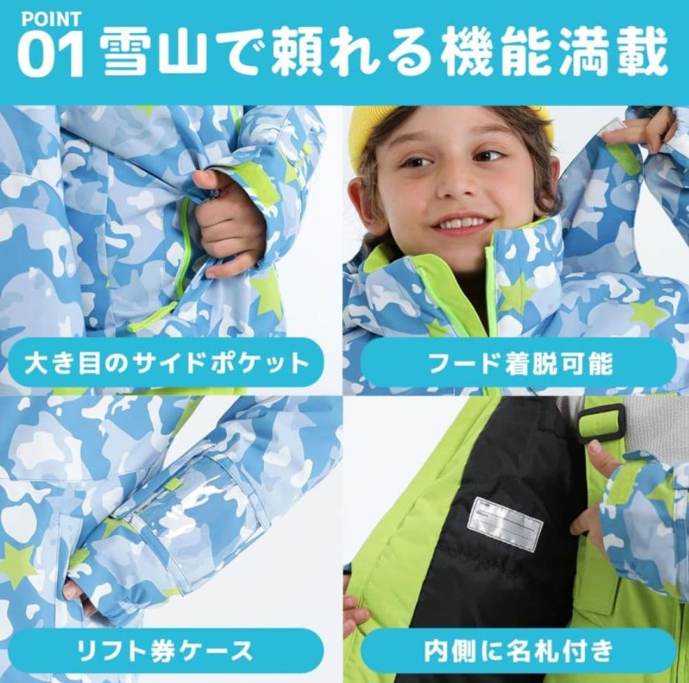 nnoum 子供用スキーウェア イエロー/ピンク 120