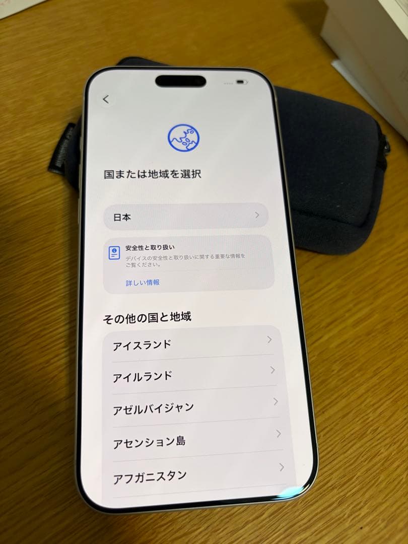 スマートフォン本体 Apple iPhone 17 Pro Max