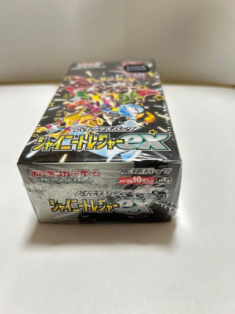 ポケモン SNKR DUNK 未開封パッケージ 膜があります