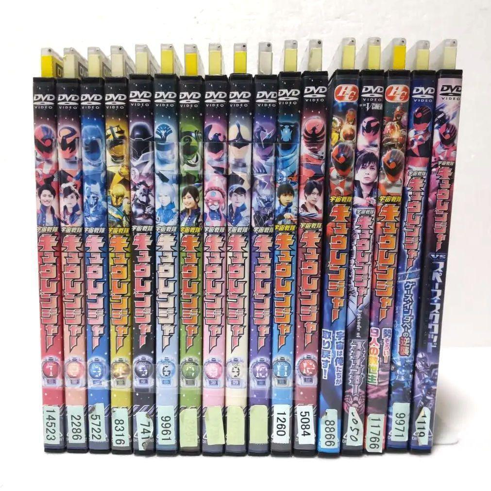 宇宙戦隊キュウレンジャー全巻+劇場版他5枚　DVD 全17巻