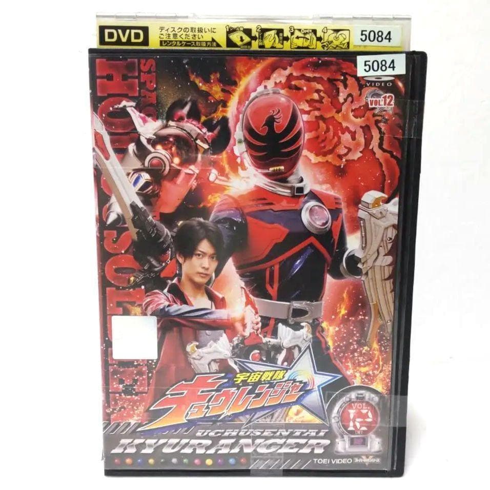 宇宙戦隊キュウレンジャー全巻+劇場版他5枚　DVD 全17巻