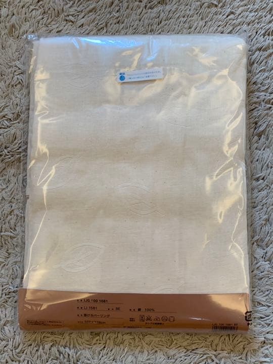 新品未使用！3点セット 綿毛布・掛けカバーリング・防水パッドシーツ