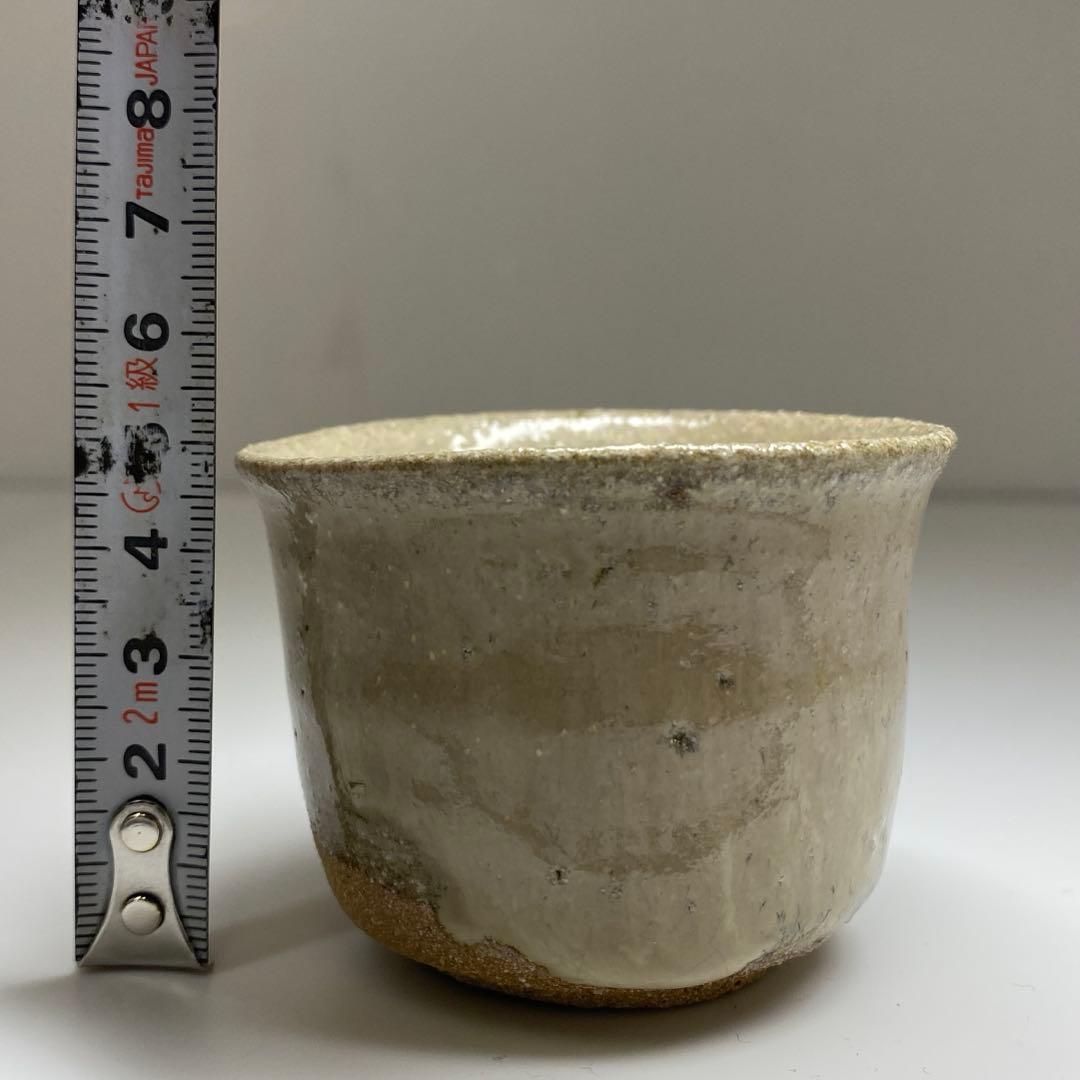 西岡小十　班唐津ぐい呑　共箱　最大口径6.8㎝　東Y7-0221☆1Fタトヒサ