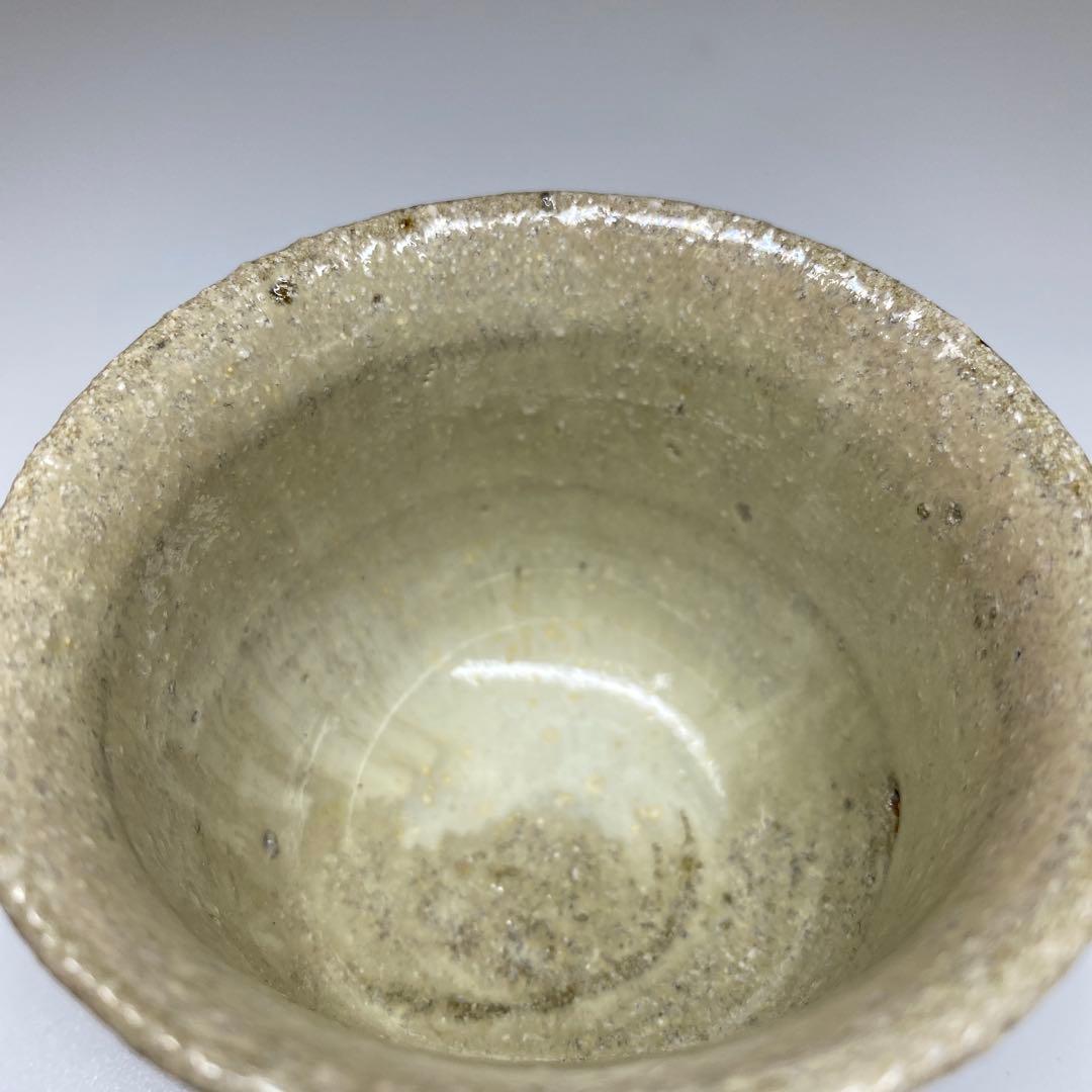 西岡小十　班唐津ぐい呑　共箱　最大口径6.8㎝　東Y7-0221☆1Fタトヒサ