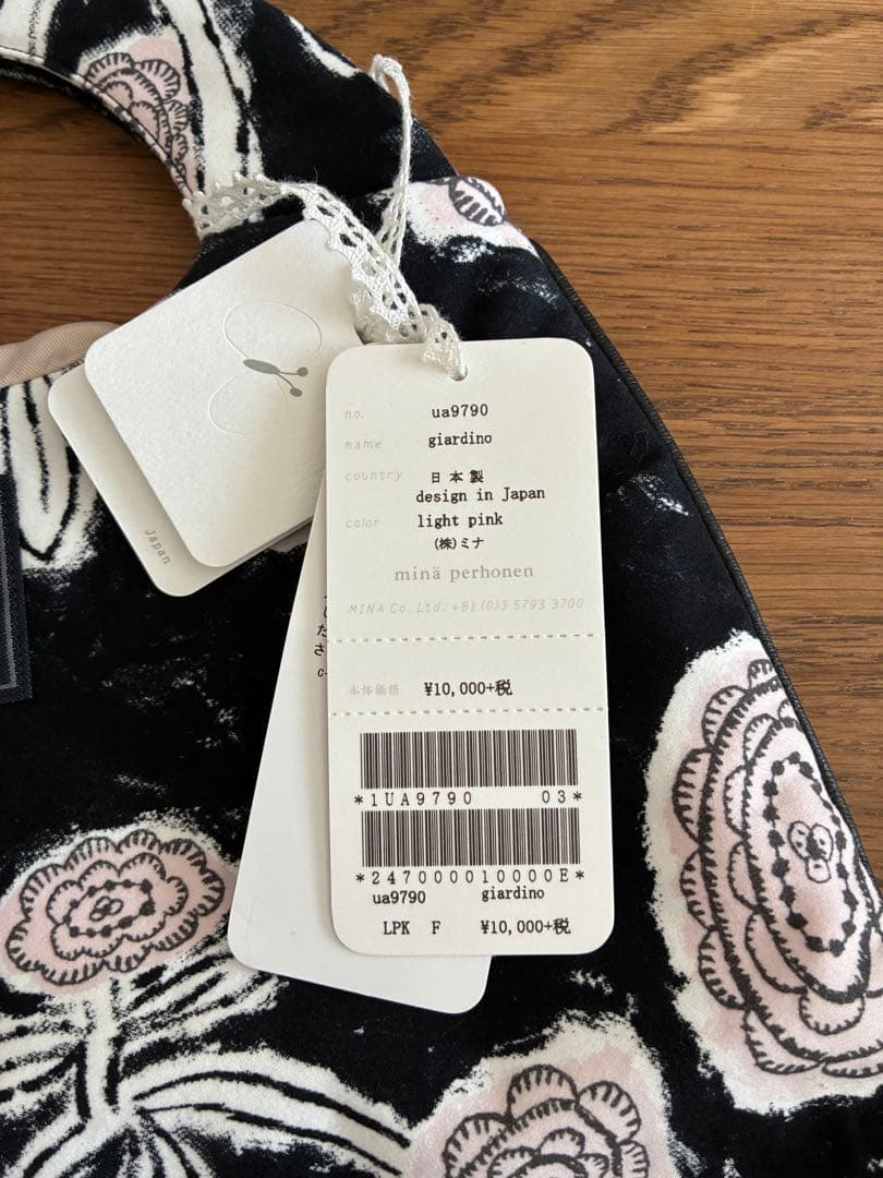 ミナペルホネン　エッグバッグ giardino