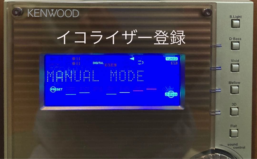 【美品】ケンウッドRXD-SL3MDオールインワン・希少可動品