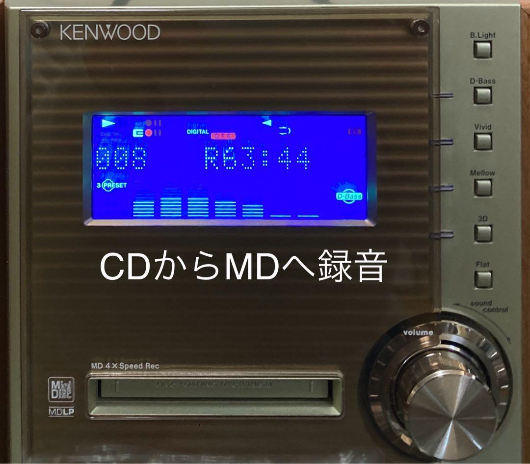 【美品】ケンウッドRXD-SL3MDオールインワン・希少可動品
