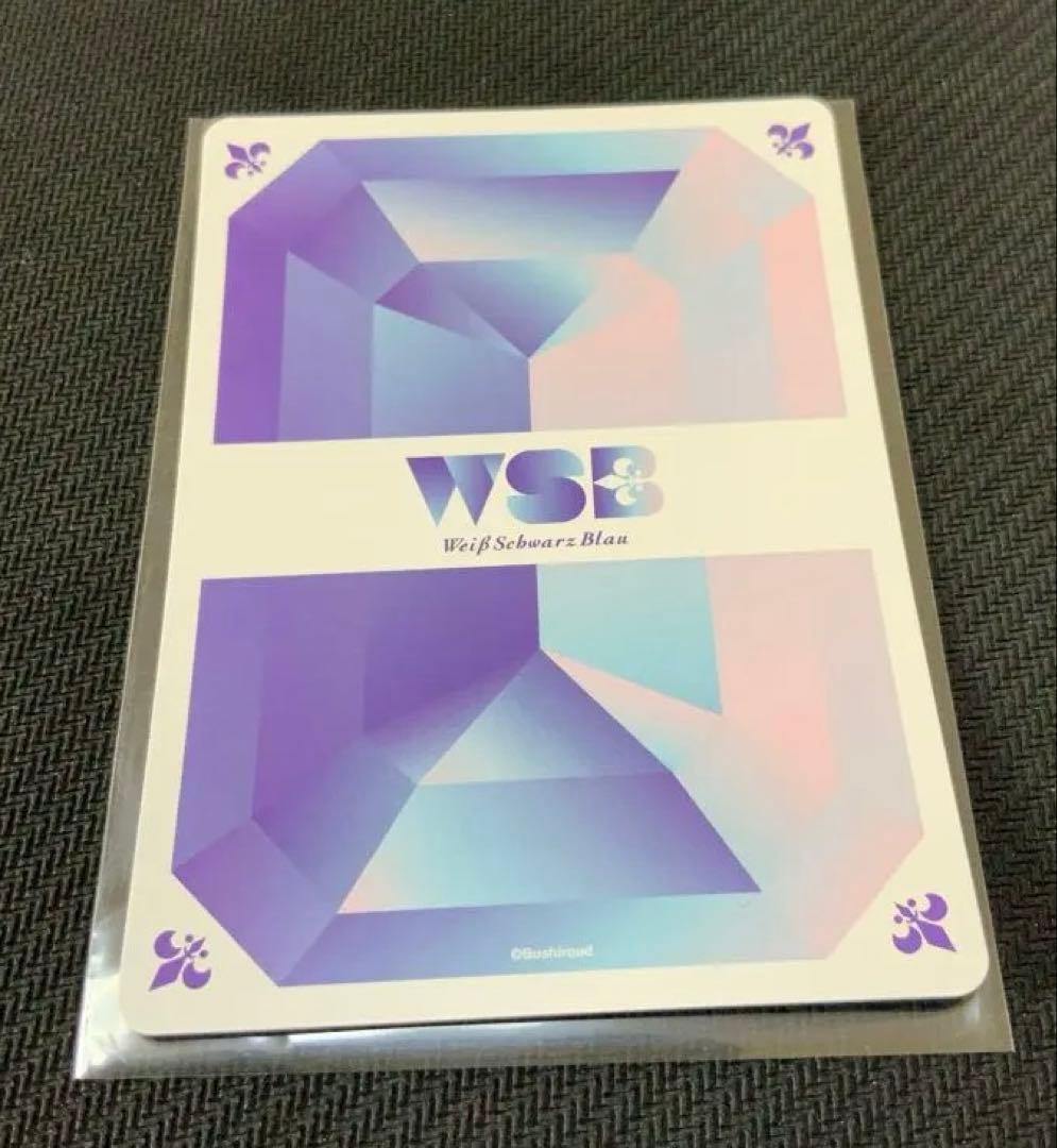 SSP Blau Party クロミ ヴァイスシュヴァルツブラウ サンリオ