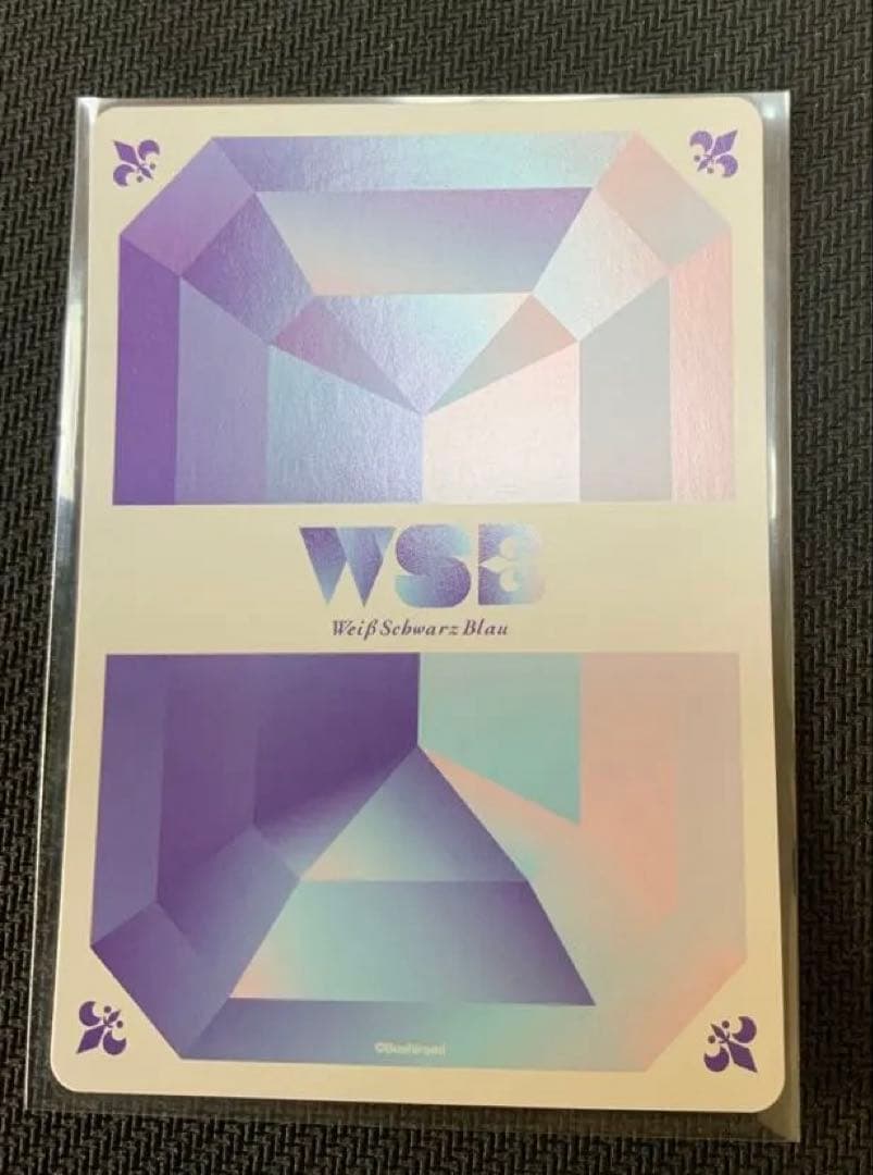 SSP Blau Party クロミ ヴァイスシュヴァルツブラウ サンリオ