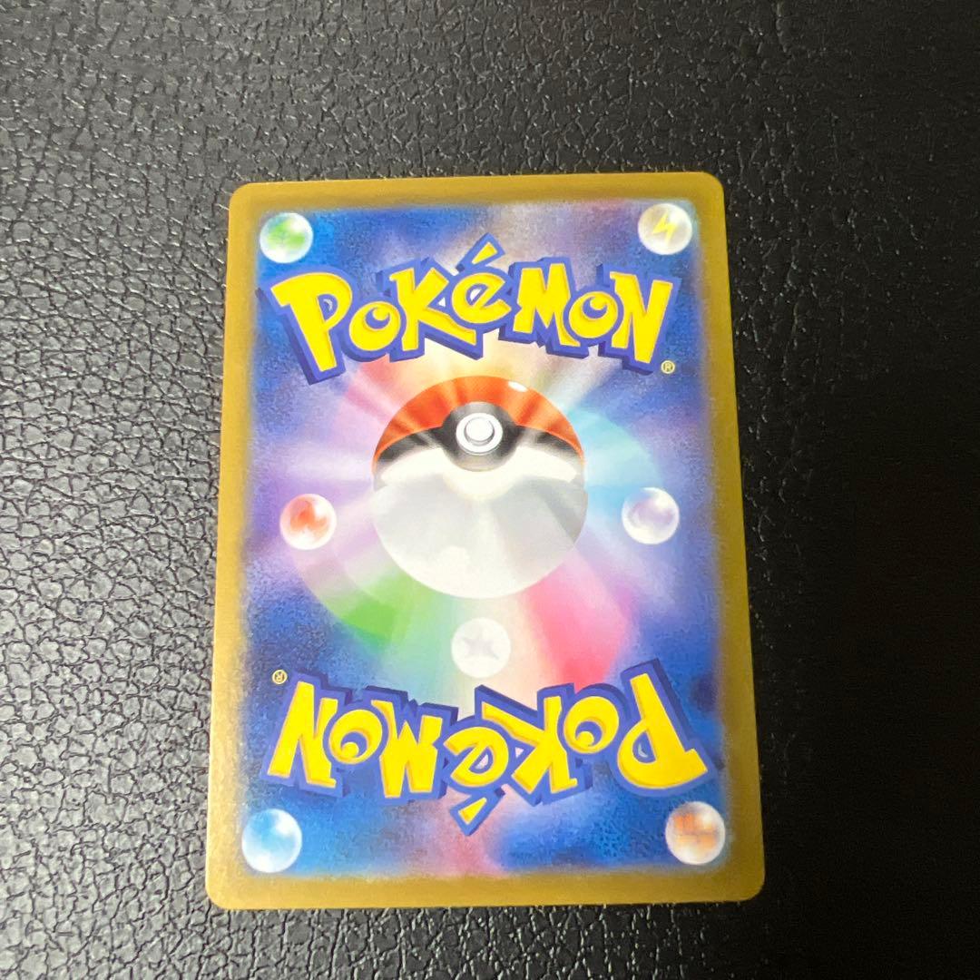 メガサーナイトEX SAR 087/063