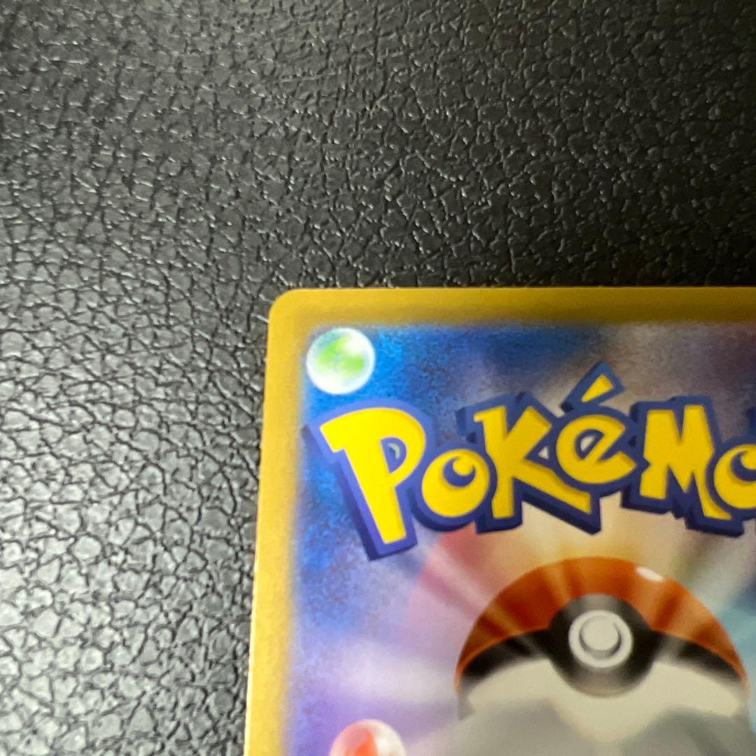 メガサーナイトEX SAR 087/063