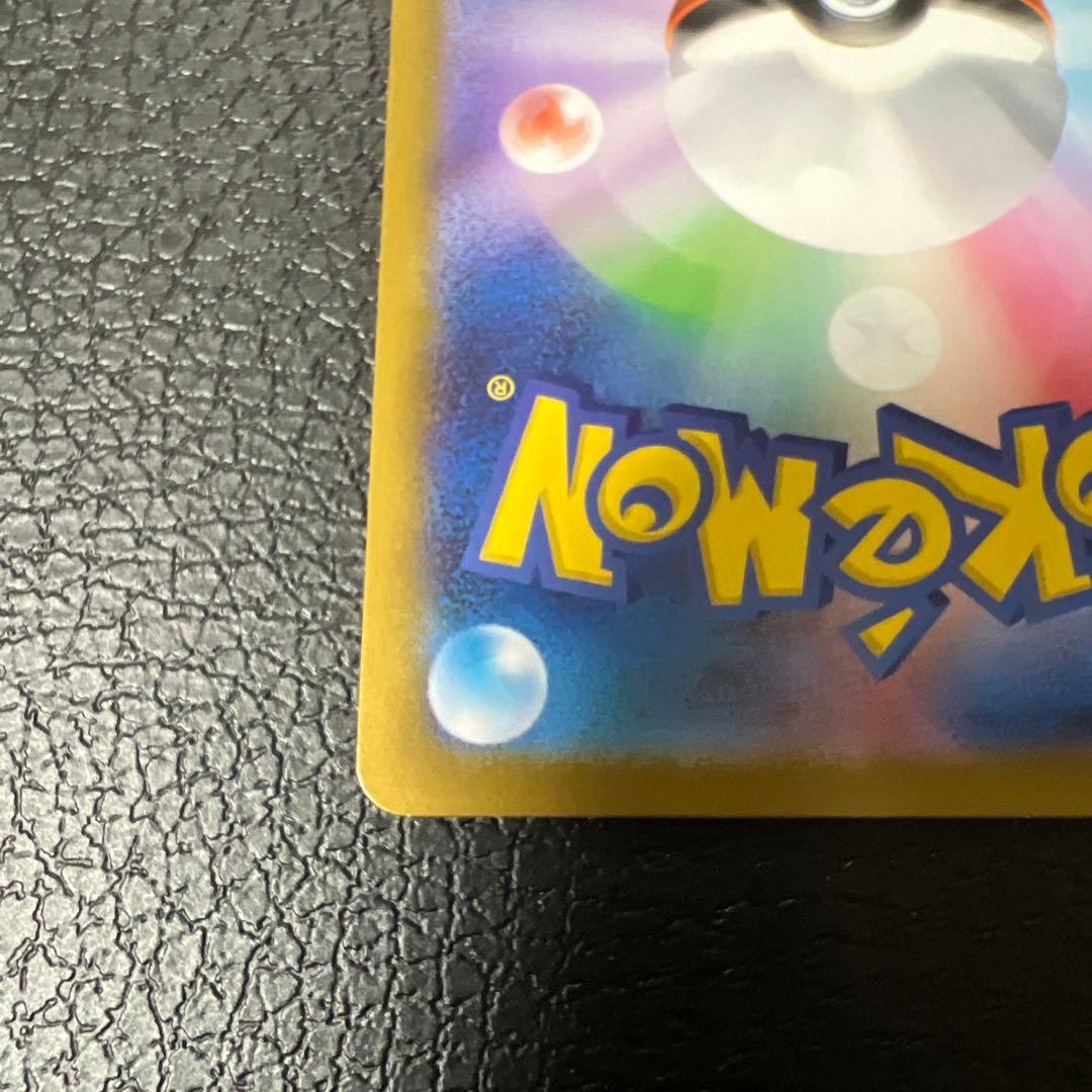 メガサーナイトEX SAR 087/063