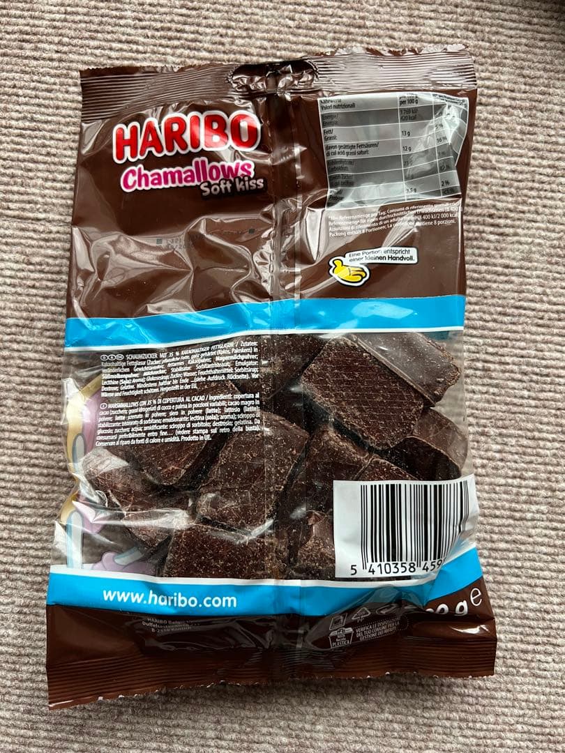 HARIBO Chamallows soft kiss 10袋パックボックス入り