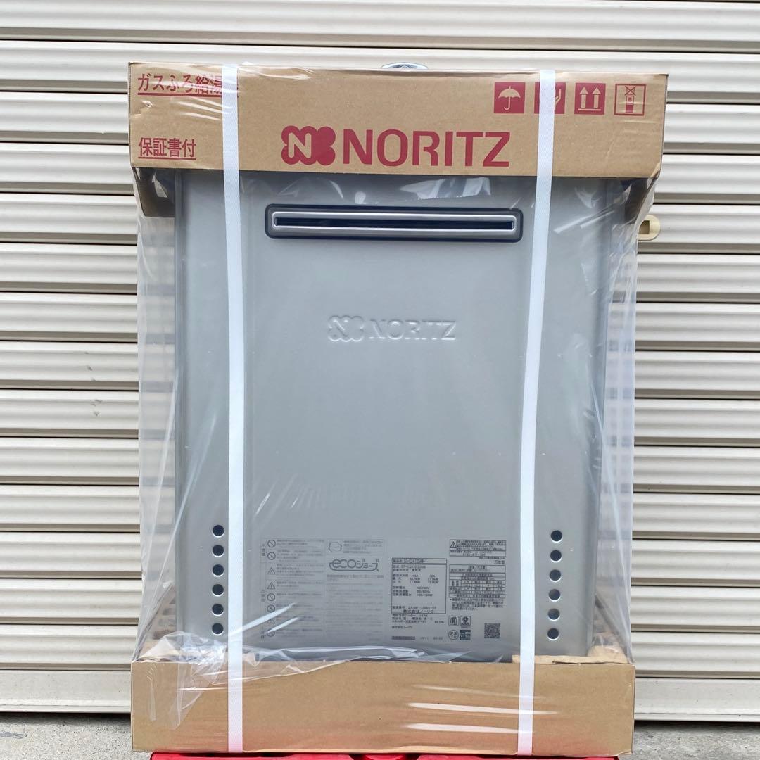 ◎未使用品 ノーリツ GT-C2472SAW② エコジョーズ 24号 都市ガス