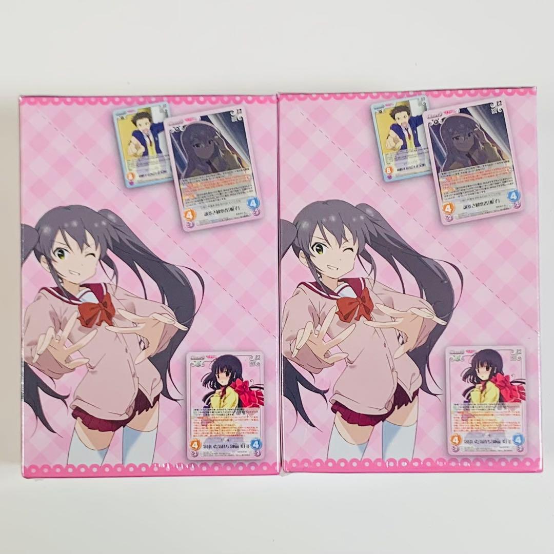Chaos TCG 最近、妹のようすがちょっとおかしいんだが ブースター2BOX