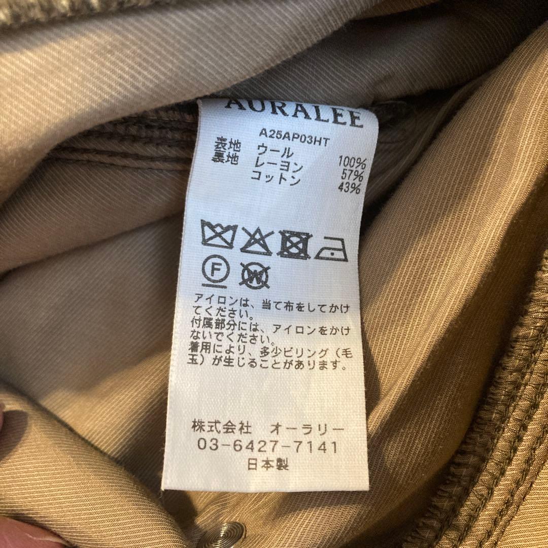 パンツ AURALEE spun Tweed Painter Pants