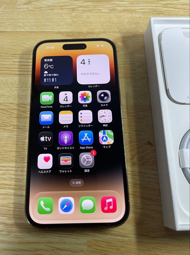 Apple iPhone 13 Pro Max 128GB グラファイト