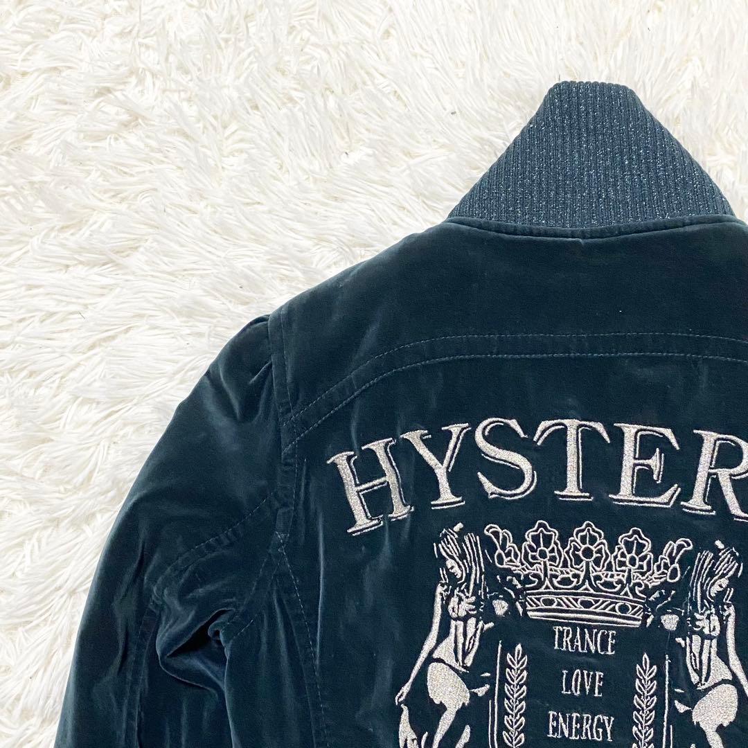 【極美品】ヒステリックグラマー ヒスガール ベロア スタジャン ブルゾン
