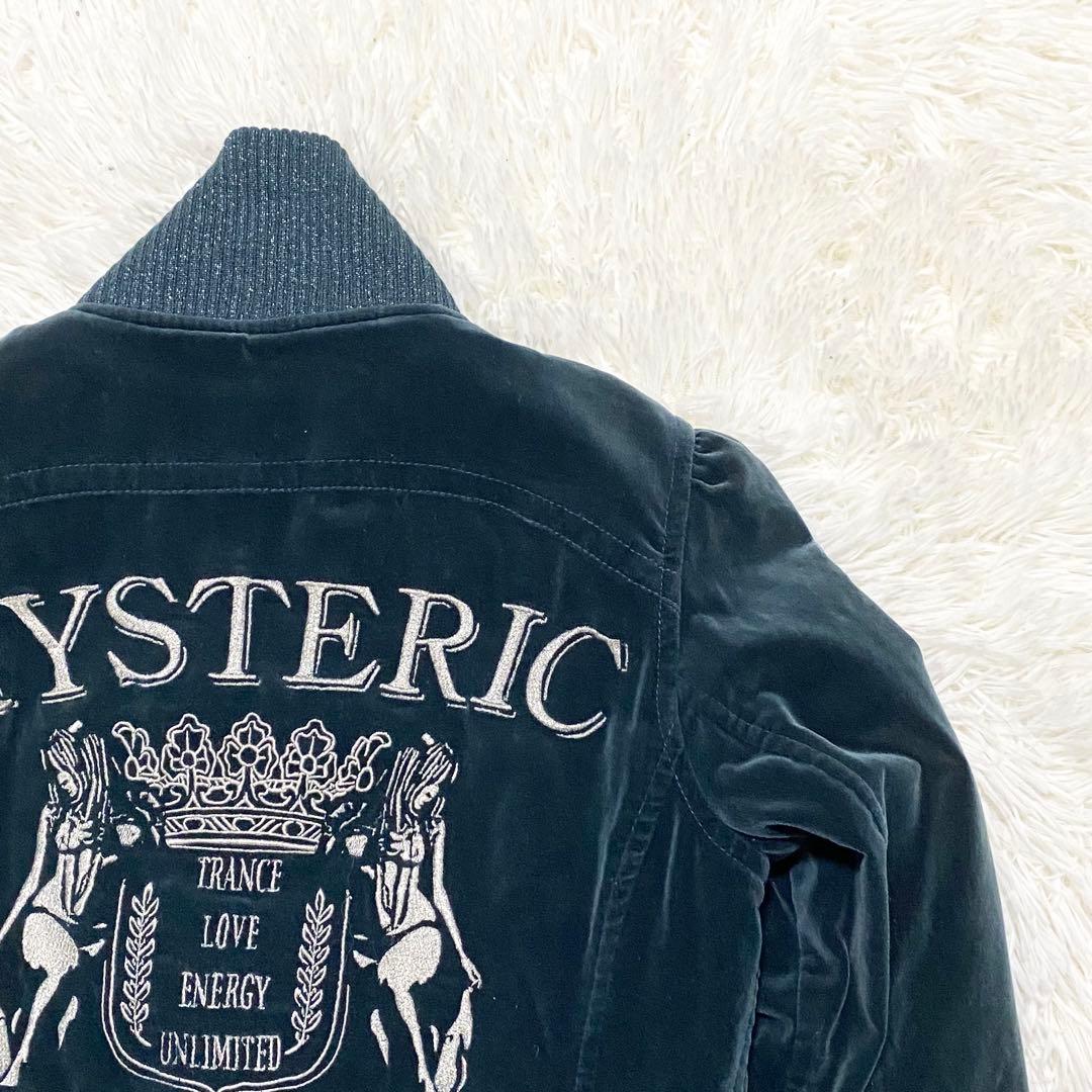 【極美品】ヒステリックグラマー ヒスガール ベロア スタジャン ブルゾン