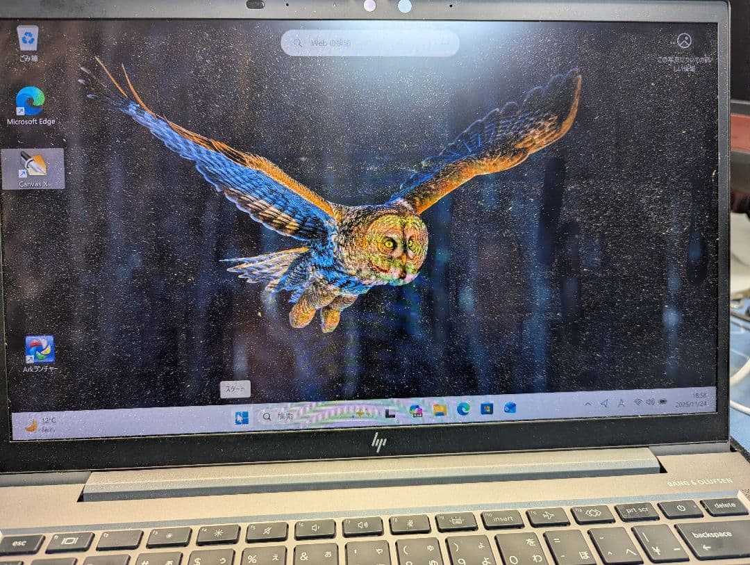 HP ZBook14G8 512 16 offi24Pro Battery交換