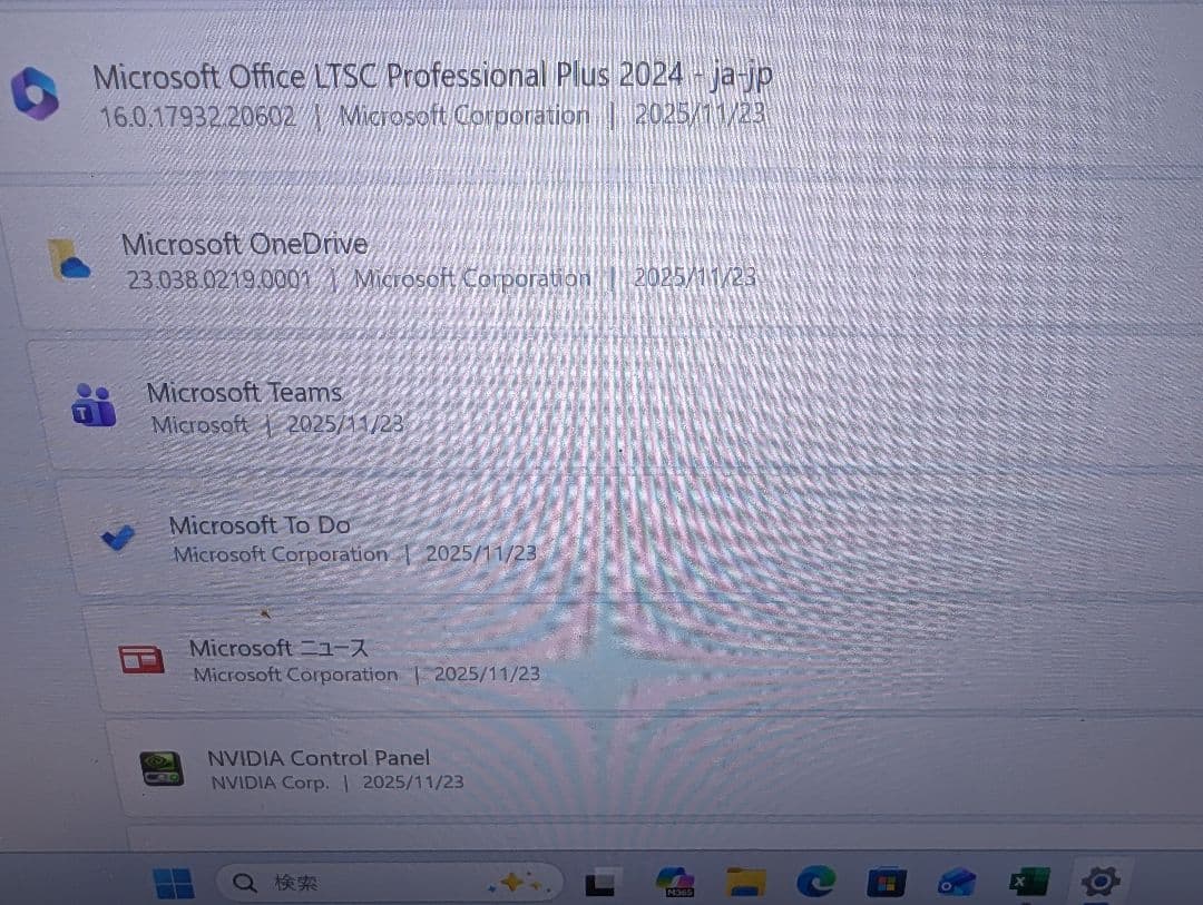 HP ZBook14G8 512 16 offi24Pro Battery交換