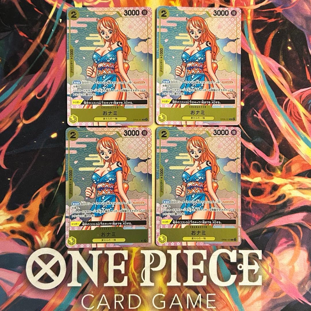 ワンピースカード　おナミ4枚　ナミ　パラレル　プロモ