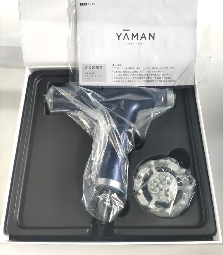 YA-MAN リフトドライヤーS Lift Dryer S ヤーマン