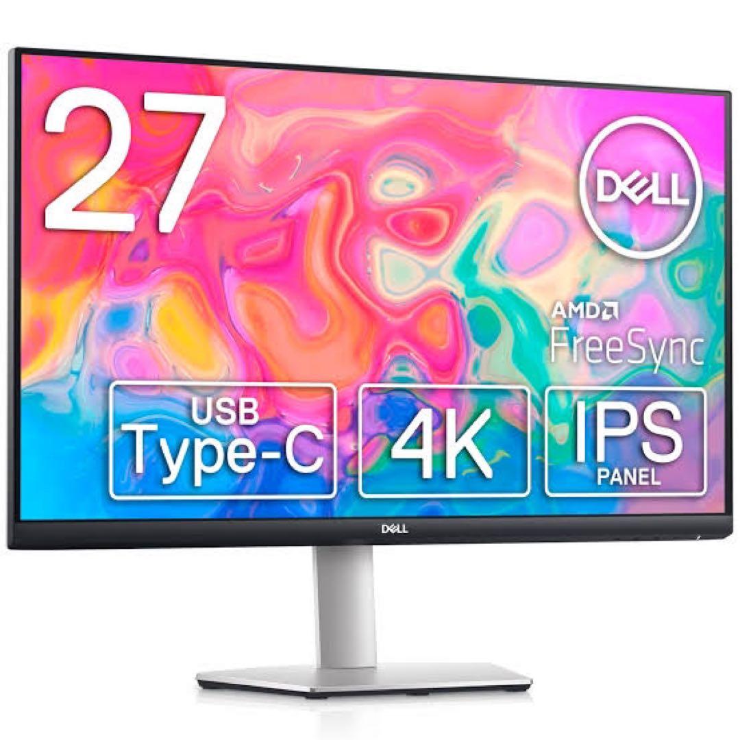 DELL S2722QC 4K UHD USB-C モニター　27インチ
