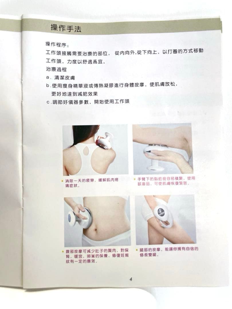 キャビテーション Cavitation Slimming 40Kモード搭載 痩身