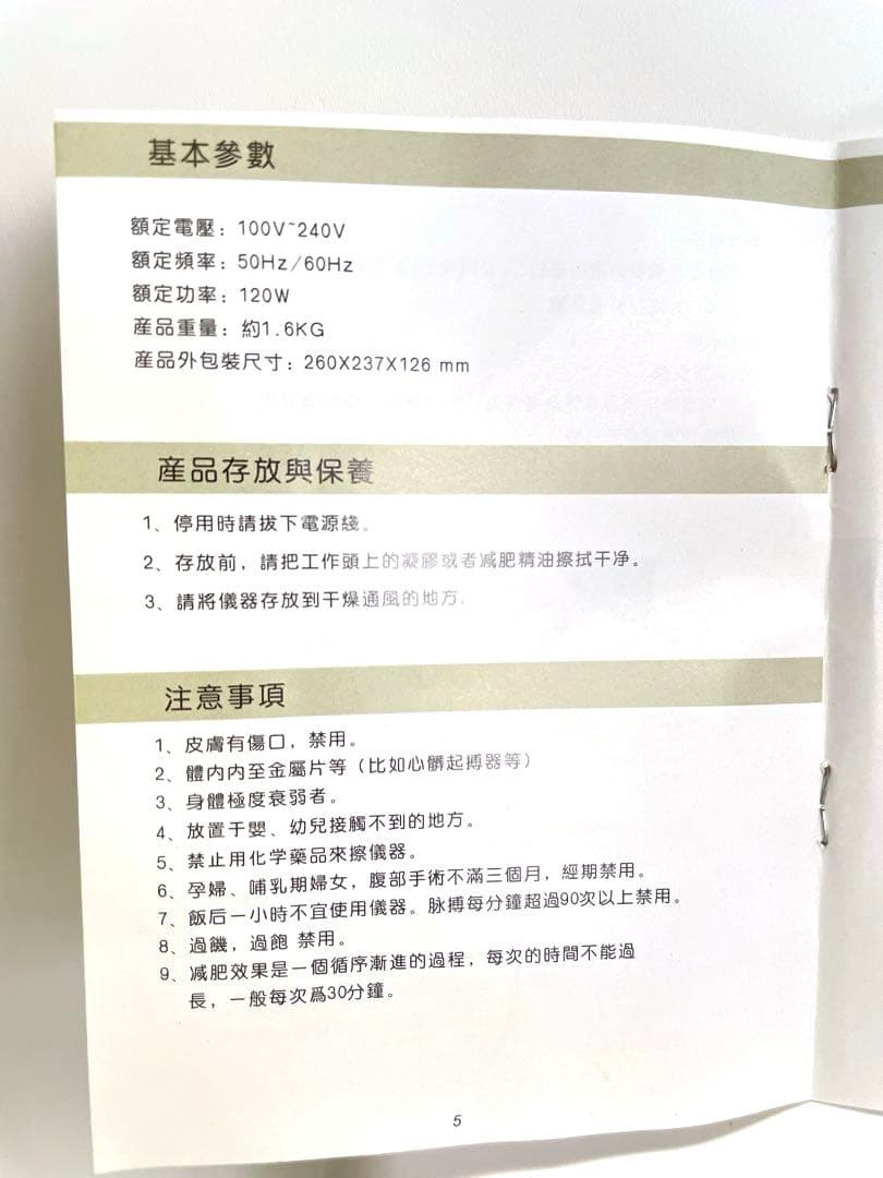 キャビテーション Cavitation Slimming 40Kモード搭載 痩身