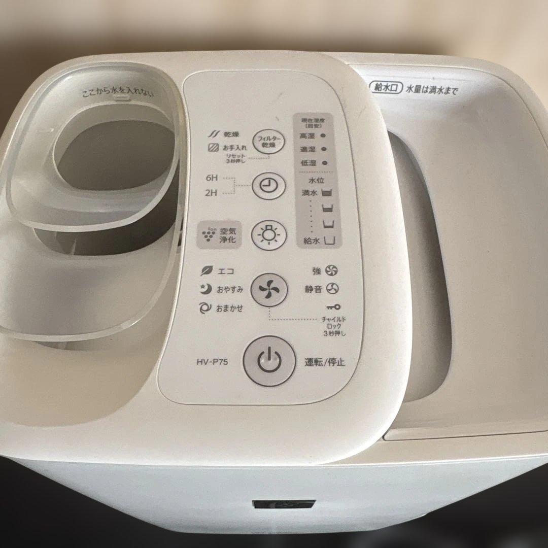 新品SHARP HV-P75-W