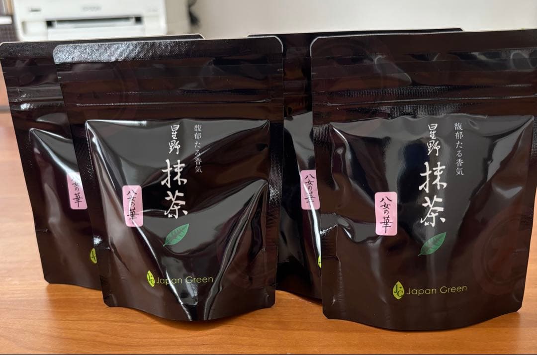 星野製茶園　星野抹茶　抹茶　八女の華　20g×4